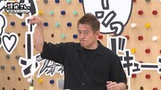 スピードワゴン井戸田