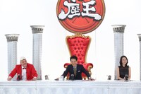「千原ジュニアの座王」のワンシーン。(c)関西テレビ