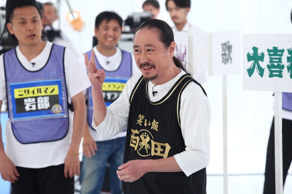 笑い飯・西田