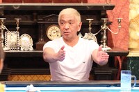 松本人志 (c)フジテレビ