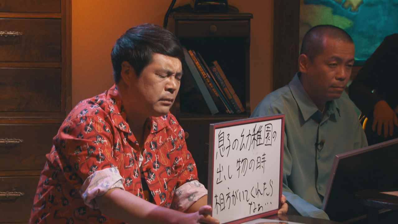 タカアンドトシ・タカ (c)HBC