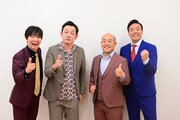 囲み取材に応じたマシンガンズとギャロップ。(写真提供:吉本興業)
