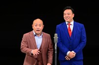 ギャロップ（写真提供：吉本興業）