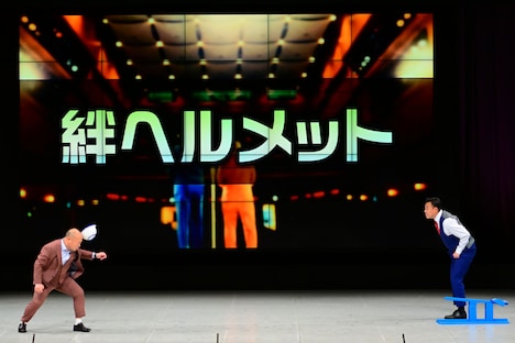 「絆ヘルメット」に挑戦するギャロップ。(写真提供:吉本興業)