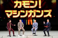 トークを展開するマシンガンズとギャロップ。（写真提供：吉本興業）