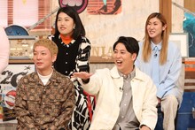 ニューヨーク、（後列左から）横澤夏子、納言・薄幸。(c)フジテレビ