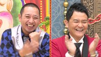 「チャンスの時間」11月26日配信回のワンシーン。