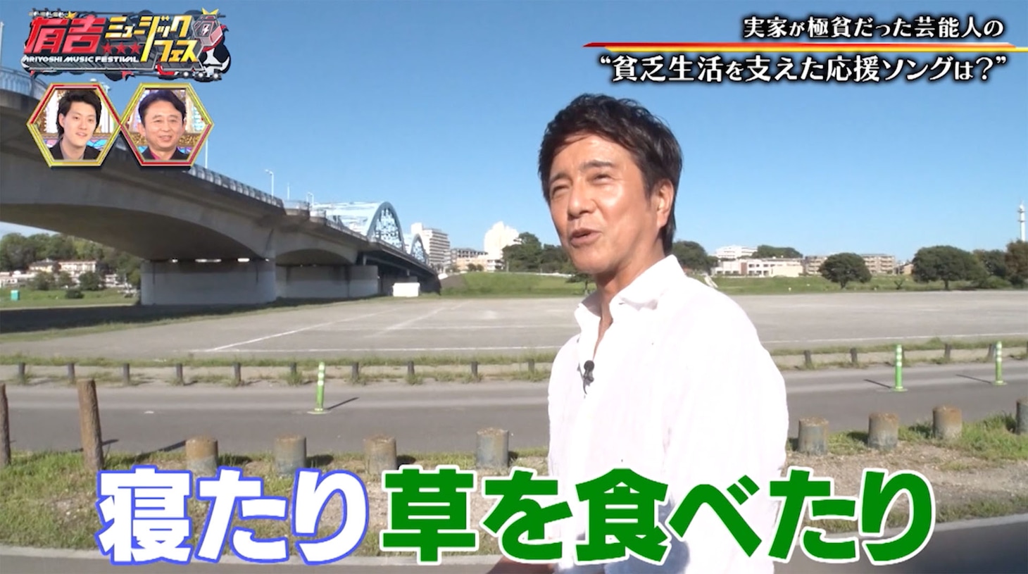 風間トオルも登場。(c)テレビ東京