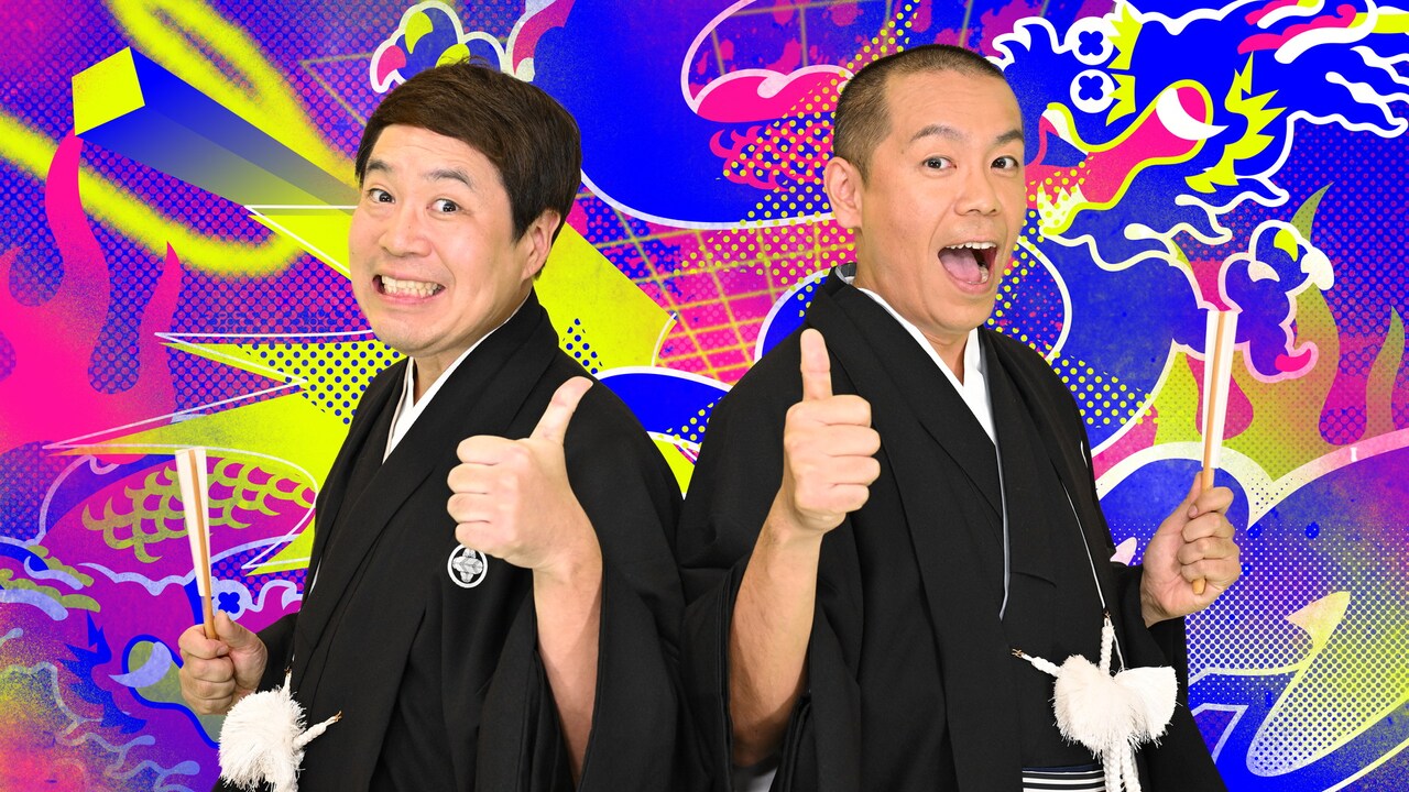 「フットンダ王決定戦2024」MCのタカアンドトシ。(c)中京テレビ