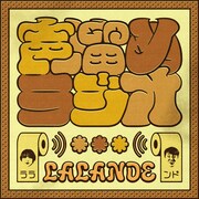 GERA「ラランドの声溜めラジオ」キービジュアル