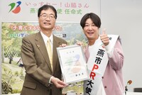 燕市PR大使に就任したいっすねー！山脇（右）。（写真提供：吉本興業）