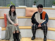 蛙亭 (c)ABCテレビ