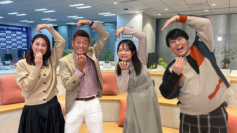 左から、古屋絵理華、播戸竜二、蛙亭。(c)ABCテレビ