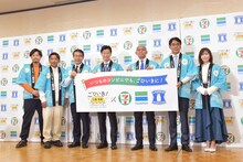 左から、アルコ＆ピース、永松文彦（株式会社セブン-イレブン・ジャパン代表取締役社長）、西村康稔経済産業大臣、細見研介（株式会社ファミリーマート代表取締役社長）、竹増貞信（株式会社ローソン代表取締役社長）、横山由依。