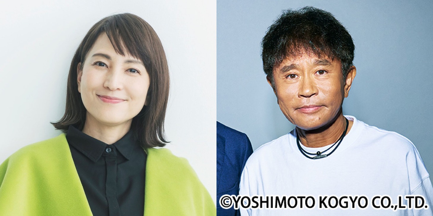 鈴木杏樹（左）とダウンタウン浜田（右）。