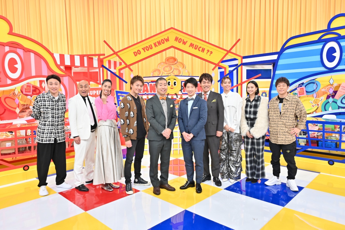 特番「いくらかわかる金（かね）？」スタジオ出演者たち。(c)TBS