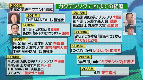 「いろはに千鳥」のワンシーン。