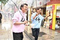左から加藤浩次と小泉孝太郎。(c)TBS