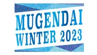 「MUGENDAI WINTER‘23」ロゴ