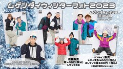 ムゲンダイ冬のアクスタ登場、年末特別興行や新春「no寄席」シリーズも 