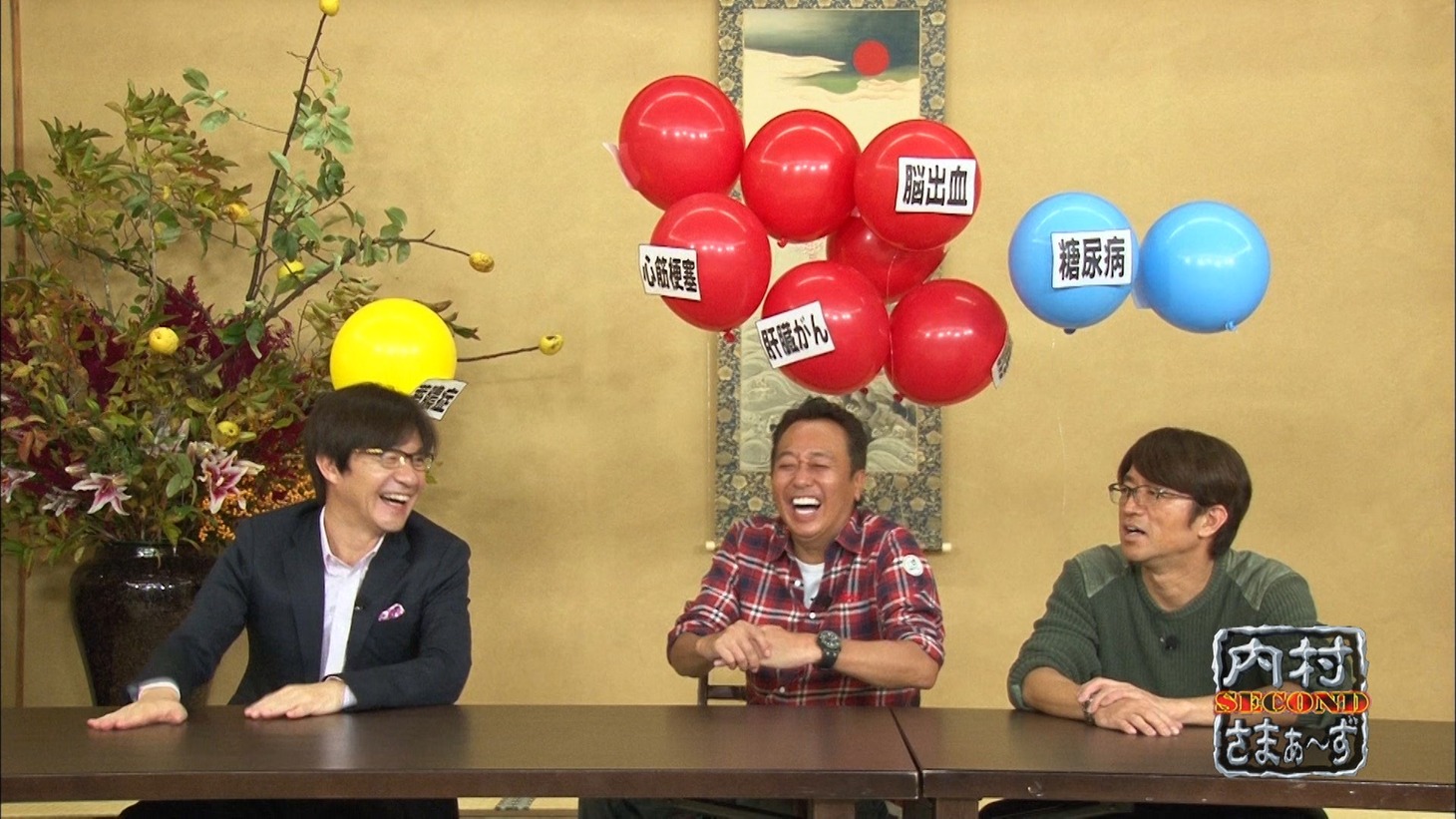 「内さま」DVD、Vol.95「人間ドッグ」編のワンシーン。