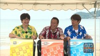 「内さま」DVD、Vol.97「大自然クイズ2019」編のワンシーン。