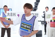 サツマカワRPG (c)関西テレビ