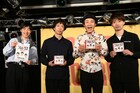 ウルトラズのレコーディングにトータス松本、ジッパー・ジャンパーにだけ「ちゃうねん」