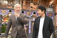 ダウンタウン (c)読売テレビ