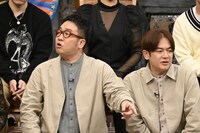 なすなかにし (c)読売テレビ