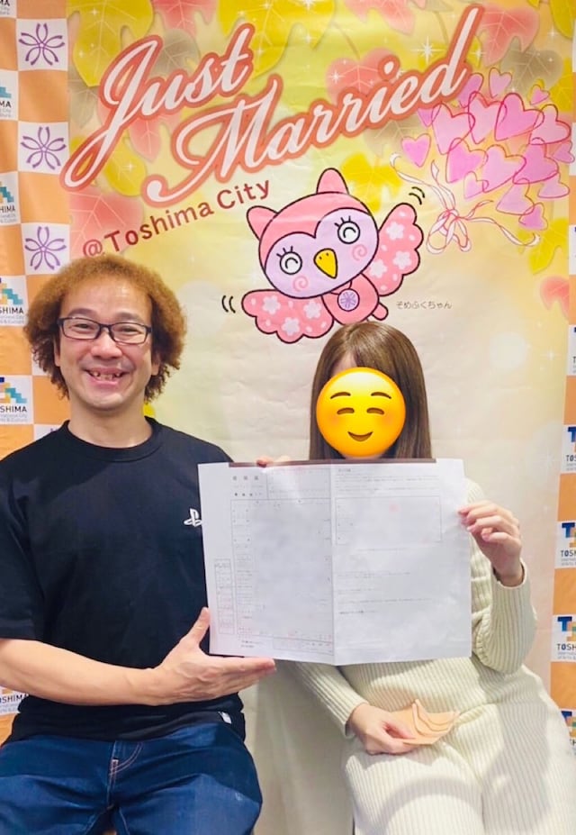 ゲーム芸人フジタと、お相手の女性。（写真提供：グレープカンパニー）