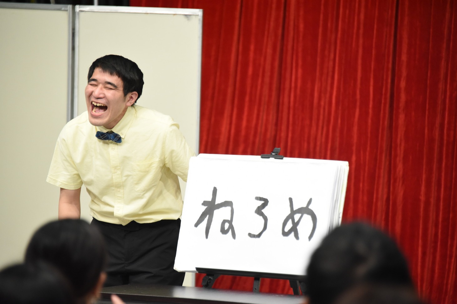 ねろめ