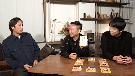 「卒業生かまいたち×チュートリアル徳井、現レギュラーメンバーからの質問に豪快回答」のコーナーのワンシーン。