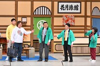 せやねん！新喜劇に出演するダブルヒガシ、トミーズ雅ら。