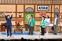 せやねん！新喜劇のワンシーン。