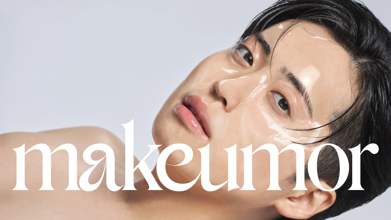 レインボー池田プロデュースのビューティブランド「makeumor（メキュモア）」ビジュアル。