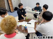 座談会の様子。