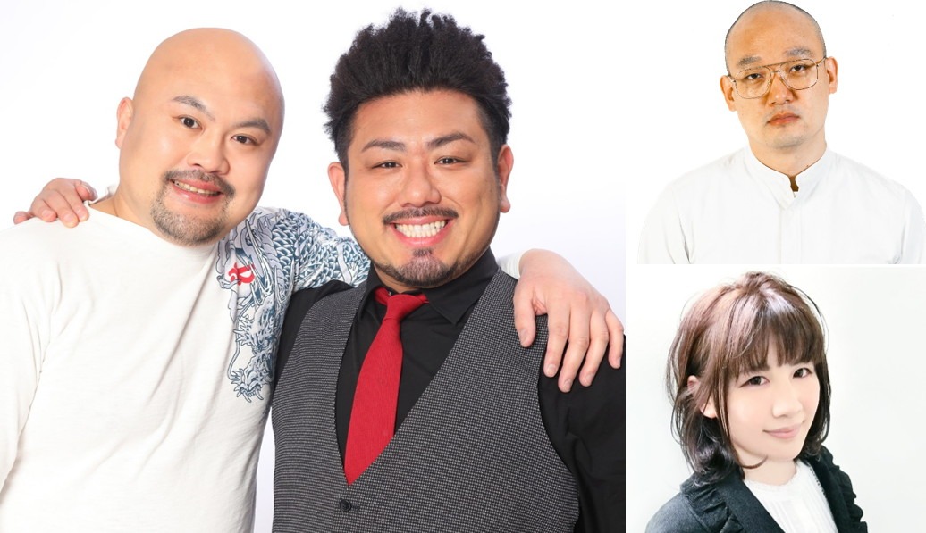 出演者の鬼越トマホーク（左）、みなみかわ（右上）、月森ねね（右下）。