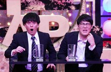 ファイヤーサンダー