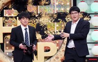 ファイヤーサンダー