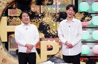 ジグザグジギー