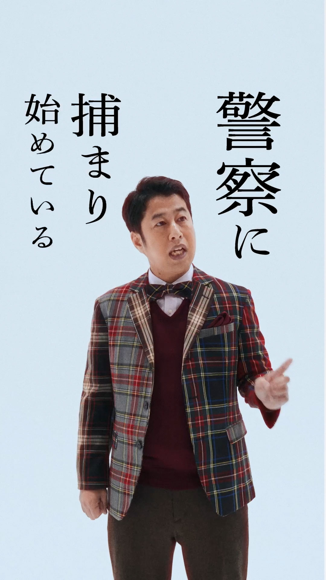 ウエストランドのインタビュー動画より。