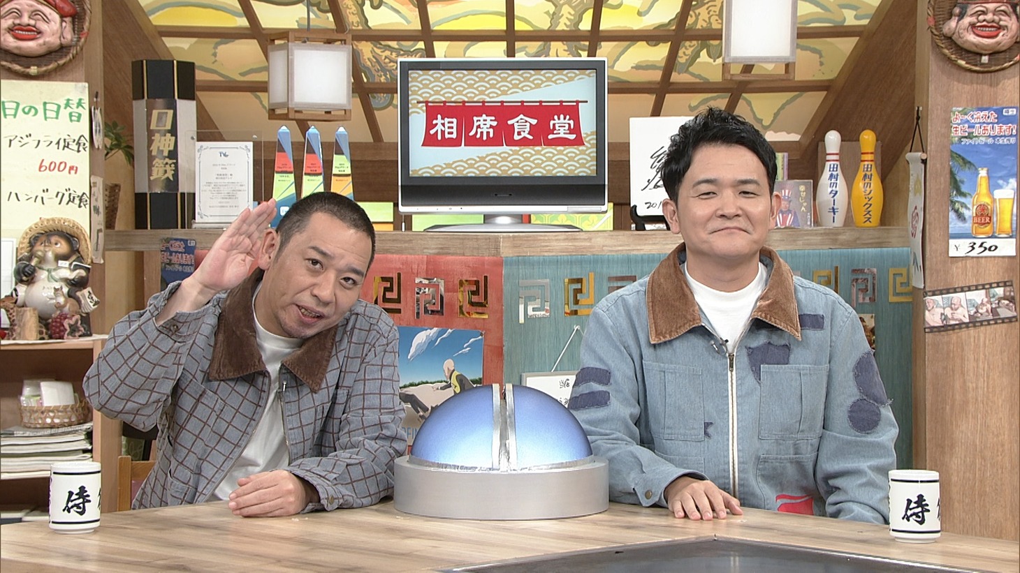 千鳥 (c)ABCテレビ