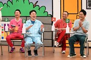 「火曜は全力！華大さんと千鳥くん」のワンシーン。