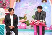 アルコ＆ピース平子「上田と女が吠える夜」登場、愛妻家イメージは誤解？