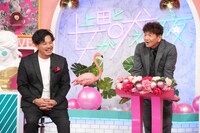左からアルコ＆ピース平子、くりぃむしちゅー上田。(c)日本テレビ