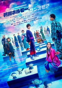 舞台「鴨川ホルモー」で双子役の男性ブランコ浦井、双子の妹が観劇に 