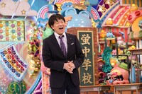 蛍原徹 (c)テレビ朝日