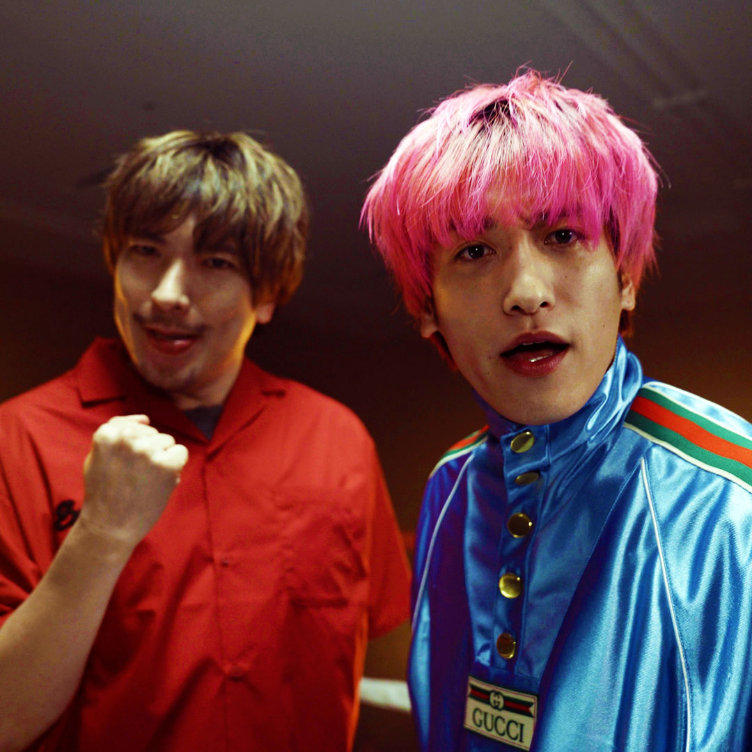EXIT