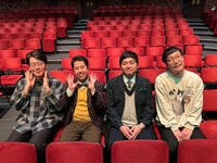 ウエストランド（中央2人）の単独ライブを鑑賞した男性ブランコ。